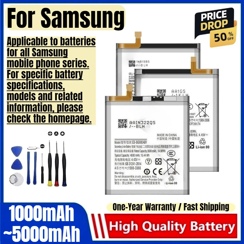 Battery for Samsung S2/S3/S4/S5/S6 Straight/S6E/S6 Curved Edge/S7/S7E/S8/S9/S10/S10E/S20/S20/S21/5G/Plus/Active/Ultra/Flat/mini