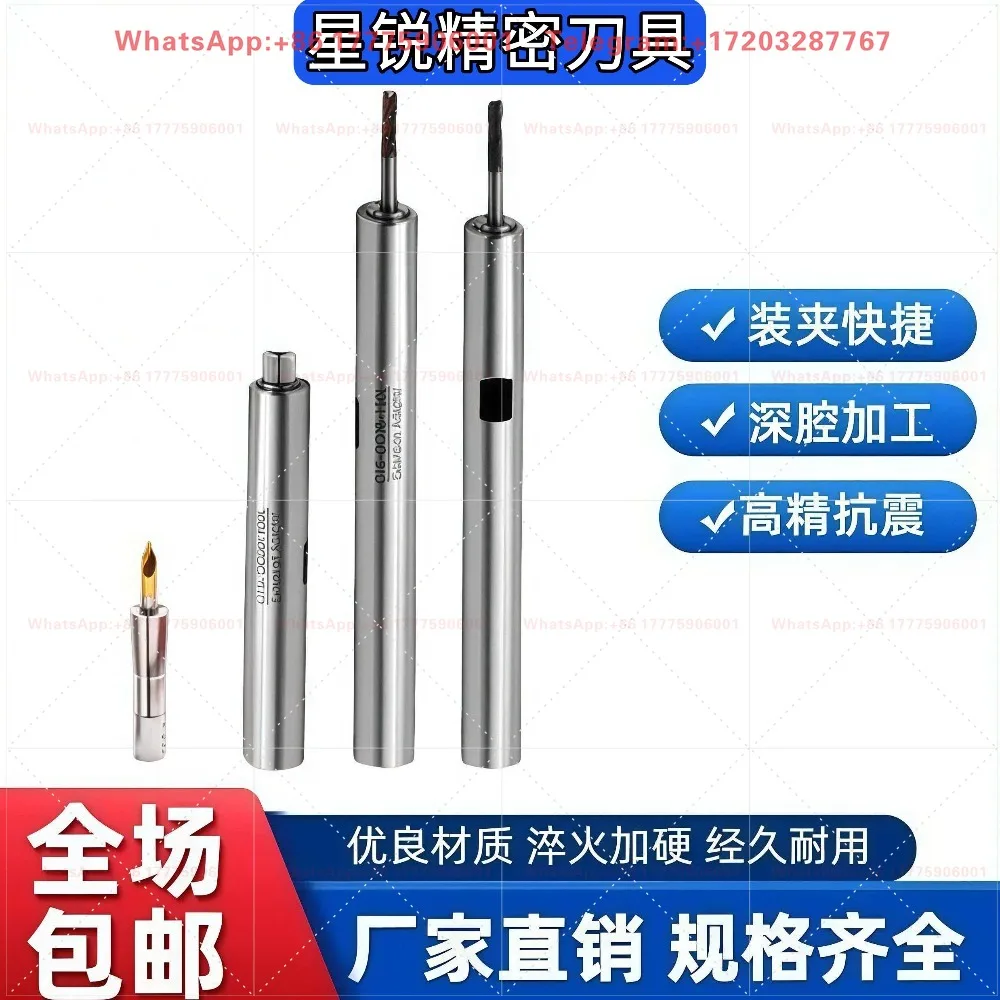 Retractable Extension Rod High Precision DC4/6/8/12 Straight Shank Seismic Small Diameter Extension Rod Deep Cavity