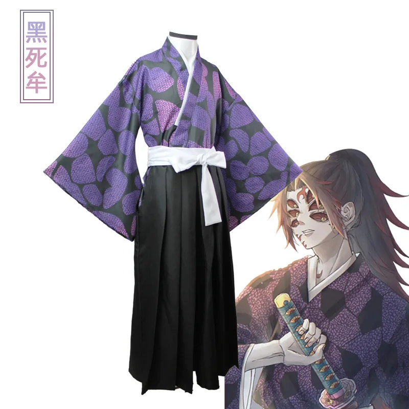 Kokushibou Anime Kimono Fantasias, Cosplay