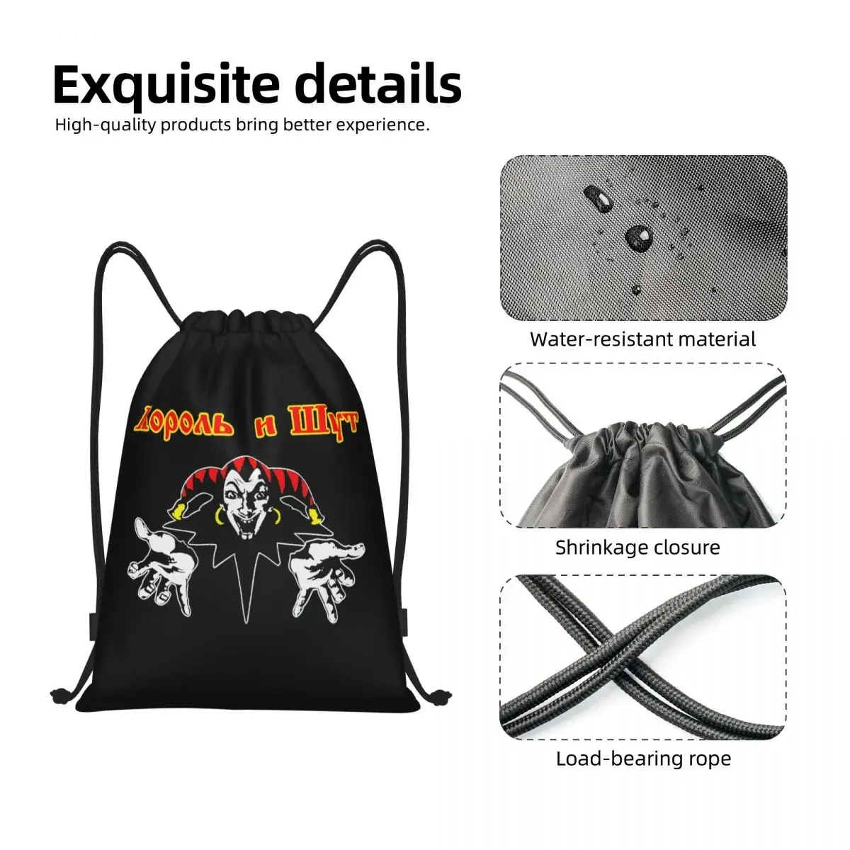 Sac à dos Korol I Shut Proximity Wstring personnalisé pour hommes et femmes, sac de sport, sac de sport, punk d'horreur russe, roi et bouffon, sac d'entraînement