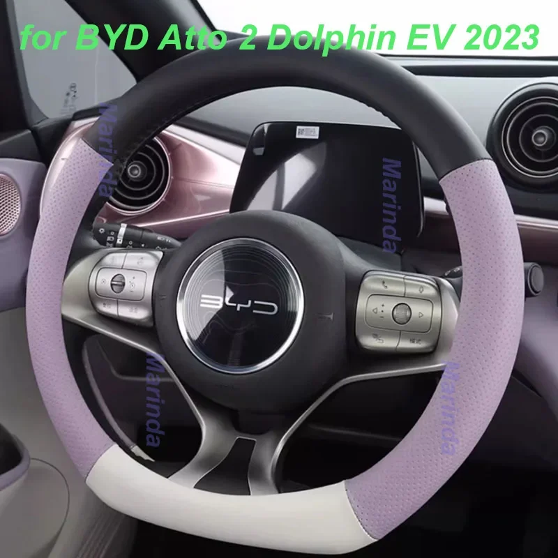 

Для BYD Atto 2 Dolphin EV 2023 чехол рулевого колеса автомобиля не скользит износостойкие поглощающие пот аксессуары для интерьера