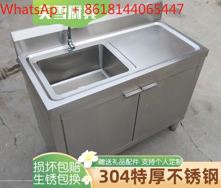 304 Kitchen Pool Integrated Cabinet Platform Pool Cabinet Sink Stainless Steel Vegetable Wash Basin Double Pool Platform