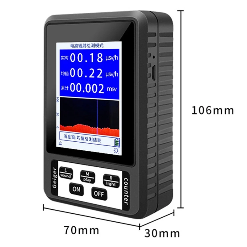 1 PCS Contador Geiger Detector de raios X Modos de dose acumulativa média em tempo real Testador radioativo (branco)