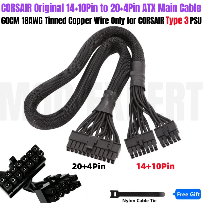 Original CORSAIR 14+10Pin to 20+4Pin 24Pin Type 3 Main Power Cable Net 18AWG 60CM for AXi HXi HX GOLD RM CXM CSM TXM Modular PSU