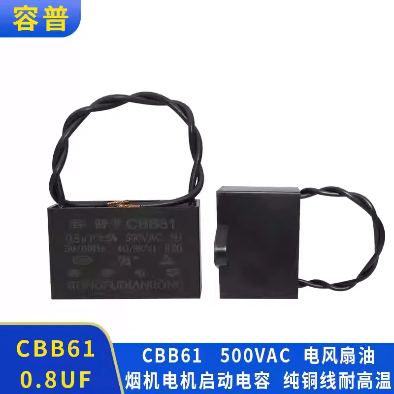 5pcs-cbb61-08uf-500v-capacitor-de-partida-para-ventilador-de-teto-com-fio-de-cobre-puro