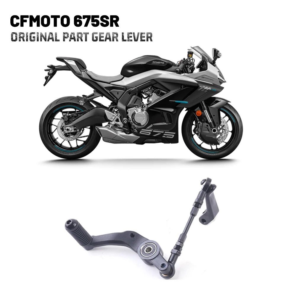 

Костюм для CFMOTO 675SR 675SRR, оригинальные аксессуары CF650-10, комбинированный рычаг переключения передач, коробка передач