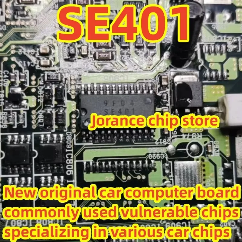 SE401 SOP24 New original car computer board commonly used vulnerable chips specializing in various car chips