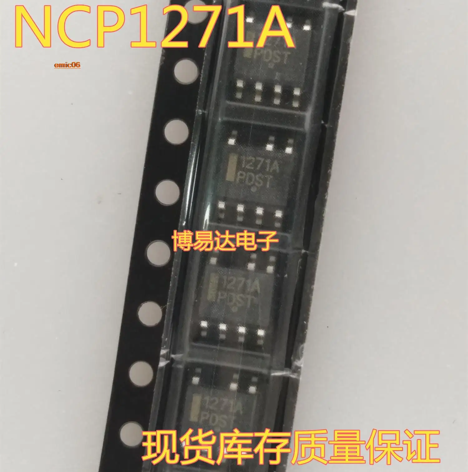 5 piezas originales en stock 1271A NCP1271A SOP-7 NCP1271