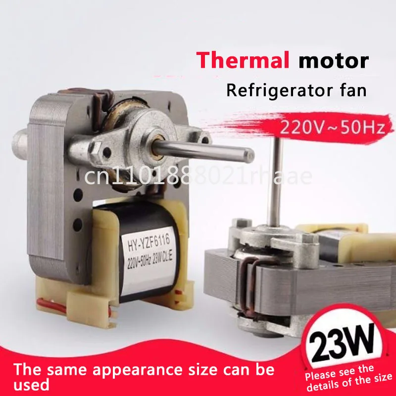 

Новый продукт HY-YZF6116 подходит для аксессуаров для рассеивания тепла холодильника и морозильной камеры, лопастей вентилятора без мороза
