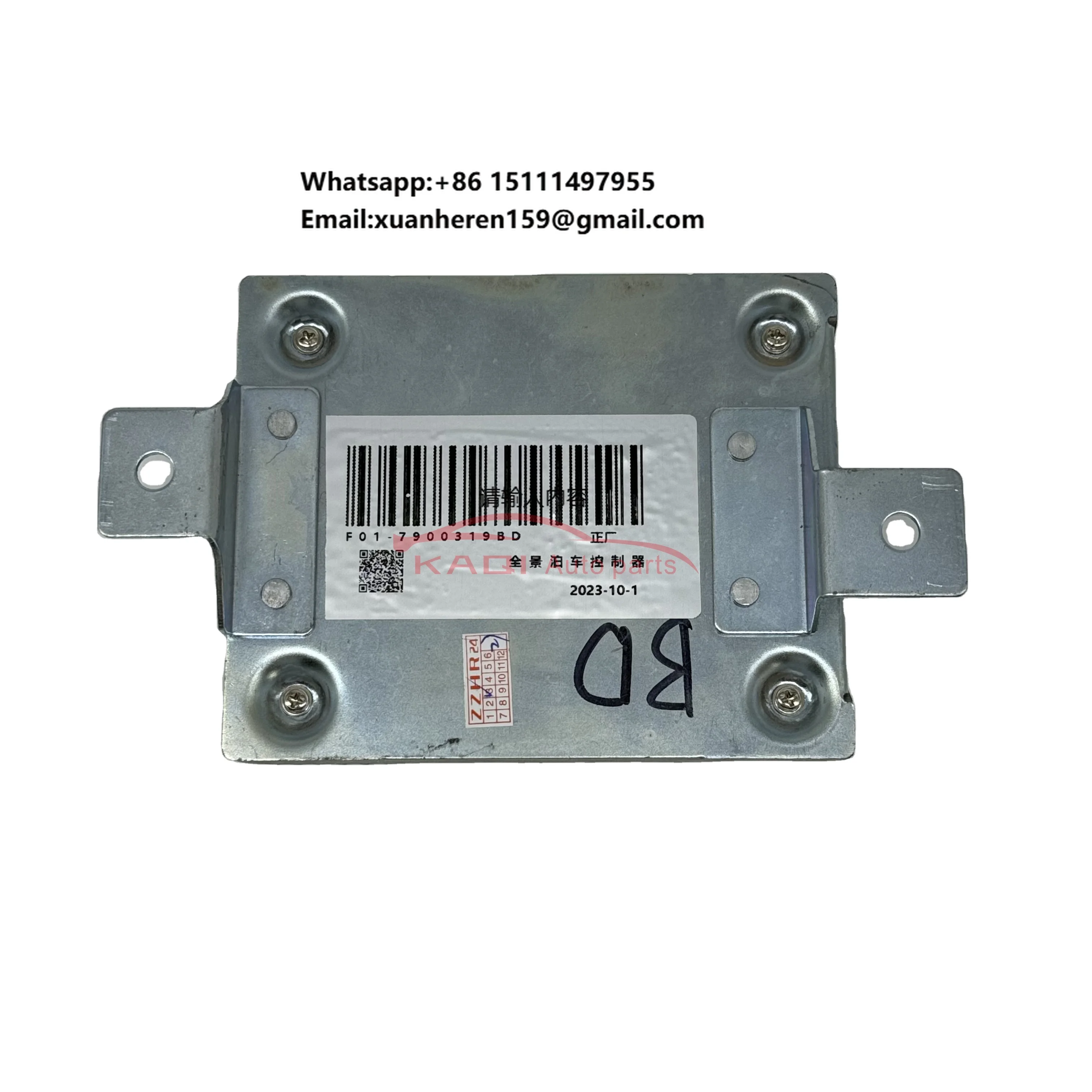 Panoramic Parking Controller for Chery Jetour X70 F01-7900319BD