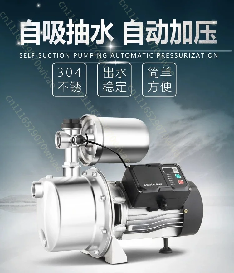 Self-priming Household 220V tap water booster Automatic stainless steel pressurized water pump Industrial small pump