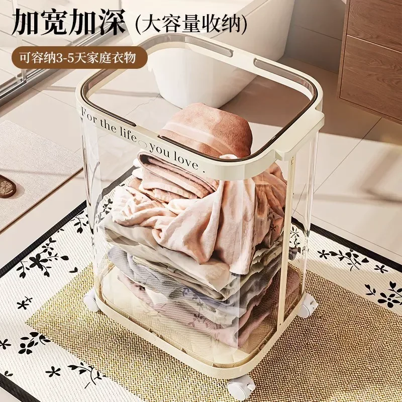 Large capacity transparent laundry basket household bathroom dirty clothes storage box