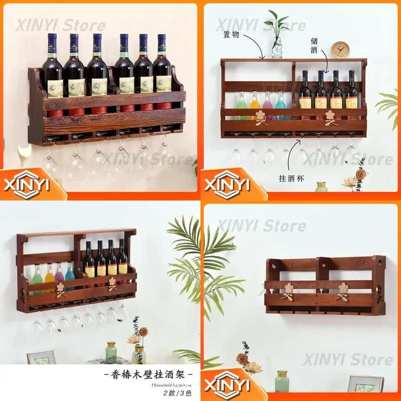 Red Wine Rack for Household Cabinet Wall Mount Solid Wood Hanging Glass Holder Upside Down Wine Storage Rack for Red Wine