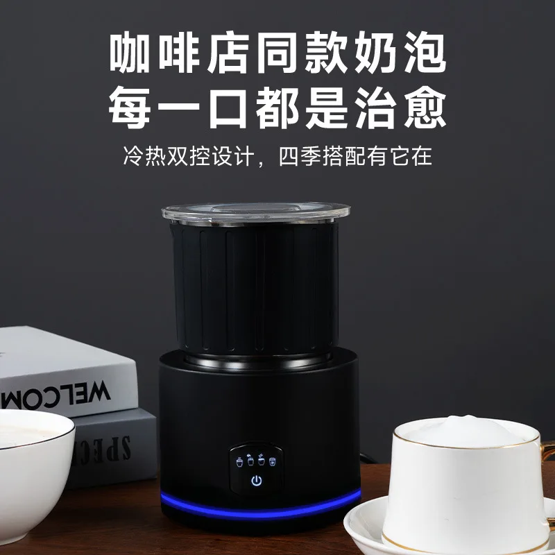 Split Milk Foaming Machine Electric Magnetic Beater Foaming Machine Milk Foaming Machine Pot Hot Milk Cup Latte Cup