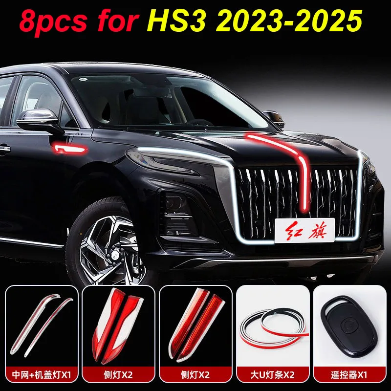 LED Flowing Water Grille Light Flag Emblem Light for Ousado HS3 H6 HS7 HS5 H5 Hongqi