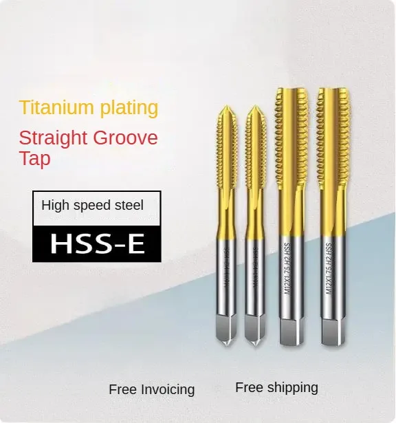 Tap for titanium plating straight groove machine, special for tapping, fine teeth, M8M10M12 golden yellow