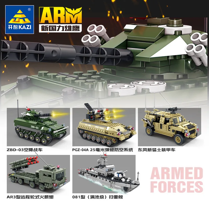 Kaizhi tank armored vehicle Boys children building blocks toy matching assembly gift