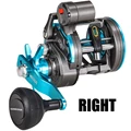 Right Handle