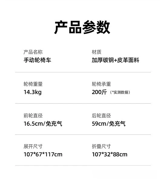 Folding light, small paralyzed patients, elderly with toilets