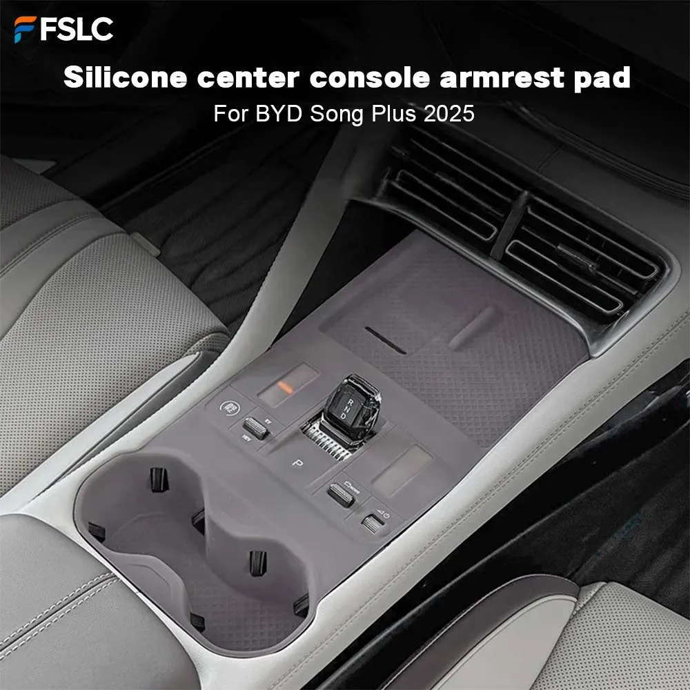 

⭐ Оригинальный ⭐ Для BYD Song Plus 2025: Силиконовый чехол-накладка на центральную консоль и подлокотник, защита от царапин, аксессуары для интерьера, защитный коврик
