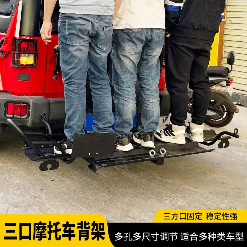 

Car trailer, motorcycle, three-port motorcycle back frame, three-port fixed motorcycle back frame to enhance stability
