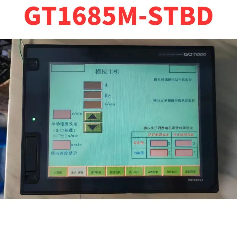 Second-hand test OK 10 inch touch screen GT1685M-STBD