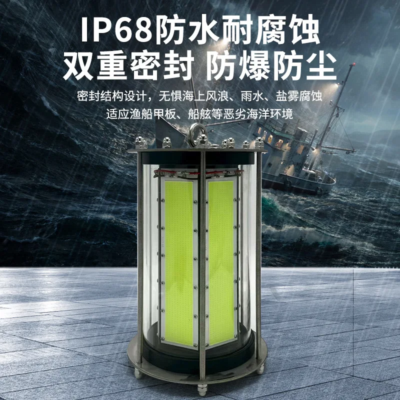 High power underwater fishing light, 50 meter underwater fishing lure light, efficient lure fishing light