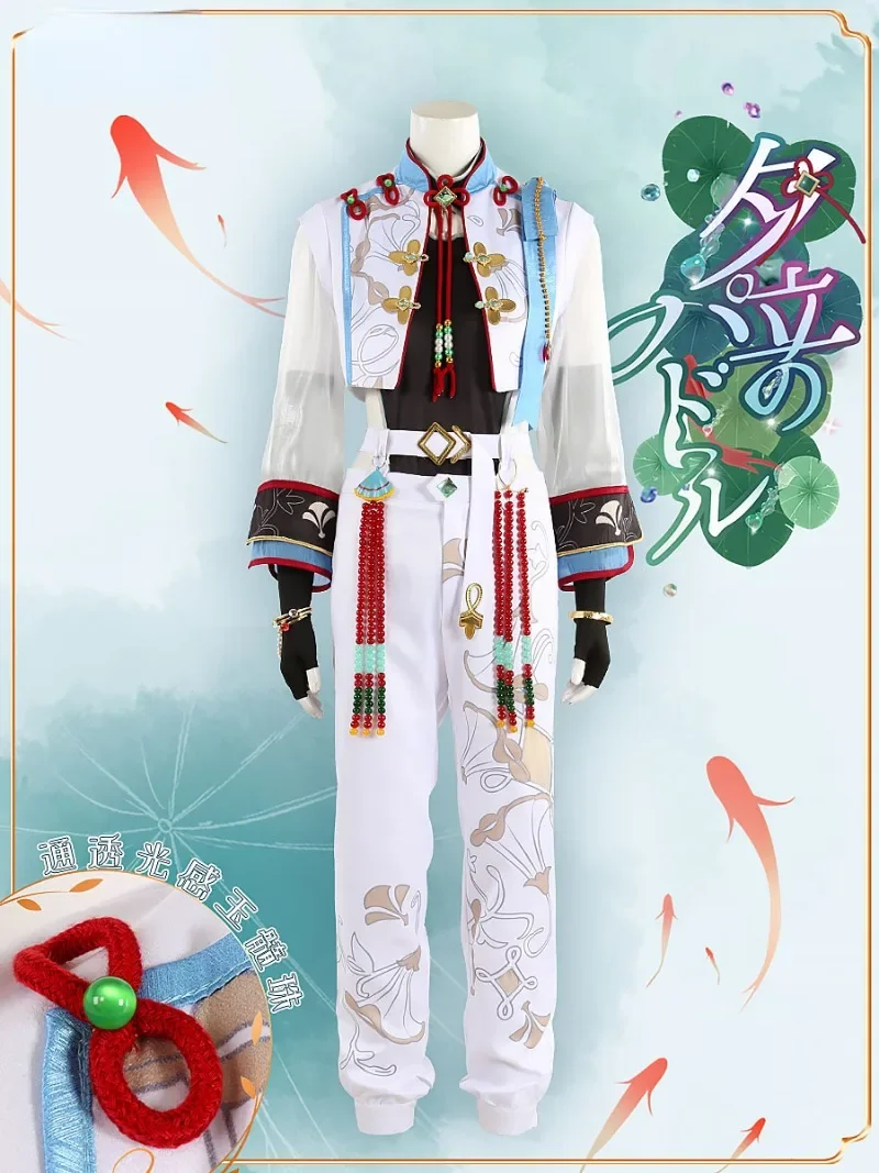 

Anime Ensemble Stars Cosplay Souma Kanzaki Sena Izumi Souma Kanzaki SHIRATORI AIRA Men Women Full Suit Customizable Costumes