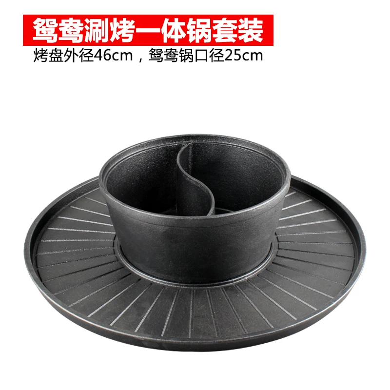 Dish Bbq Hot Pot Barbecue Double Cooking Instant Noodle Soup Chinese Hot Pot Food Dishes Big Kitchen Fondue Chinoise Cookware