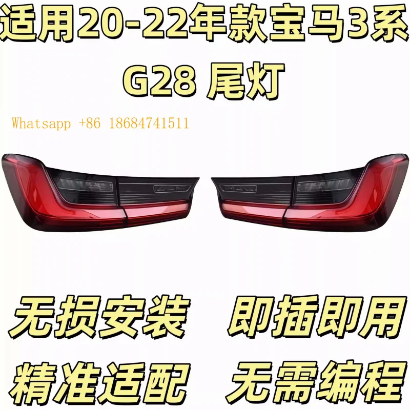 Style Rear Taillight Cover Brake Reverse LED Lamp Trim Compatible with 3 Series G20 G28 320Li 325Li 330i Sedan Accessori