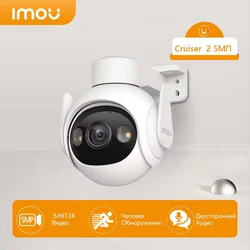 IMOU Cruiser 2 5MP Outdoor Surveillance Camera Auto Tracking Color Night Vision Floodlight Siren Human Vehicle Detection Two-Way