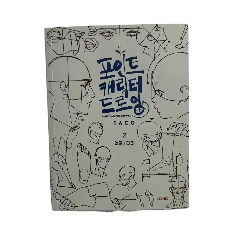 New Bilingual Draw Book Mobile Tutorial Drawing Practice Art Book Step-by-Step Professional Quick Drawing Art Book