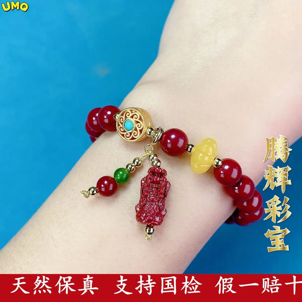 

Natural Raw Ore Cinnabar Purple Gold Sand Pixiu Hand Bracelet to Attract Wealth Ward Off Evil Spirits and Ensure Safety