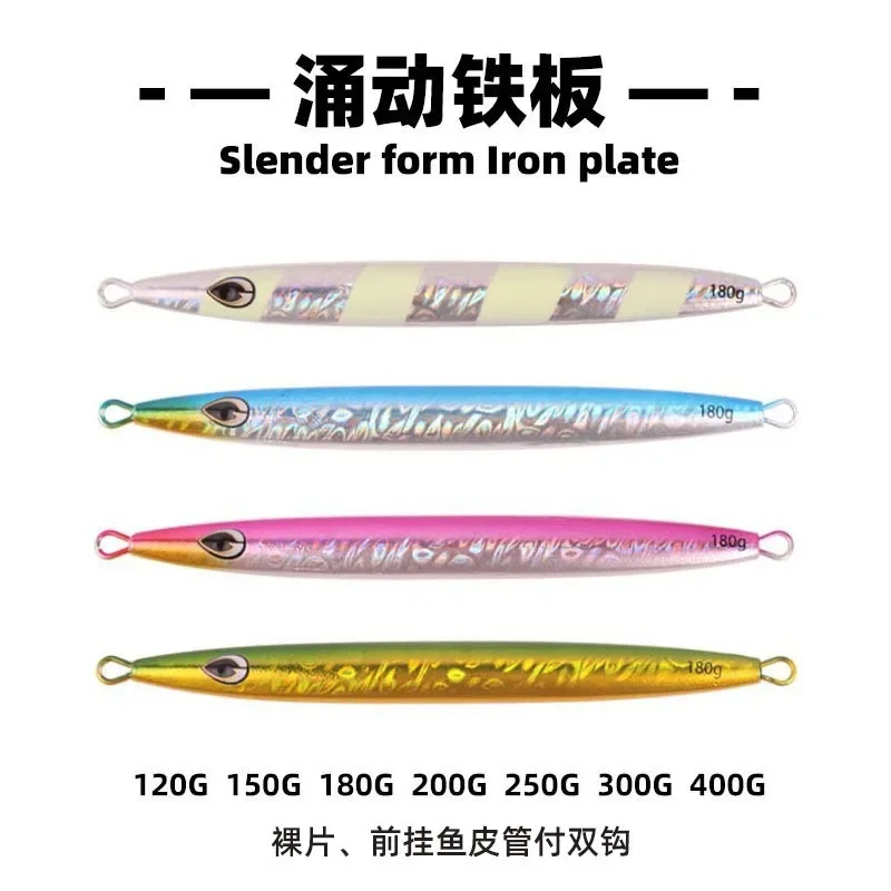 

Lua Surging Iron Plate Hanging Fish Skin Tube Double Hook Elongated Bait Straighten One's Mouth Grass Carp Black Carp