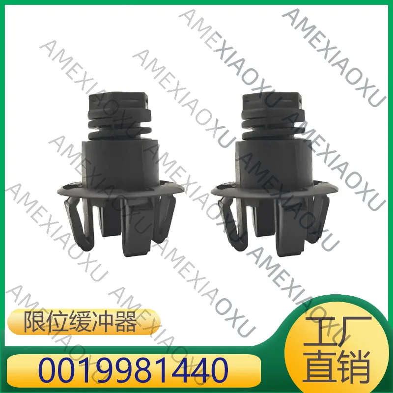 

1 шт. Буфер ограничительный для Mercedes-Benz B-Class/CLA/A-Class/EQC, номер детали 0019981440 AMEXIAOXU