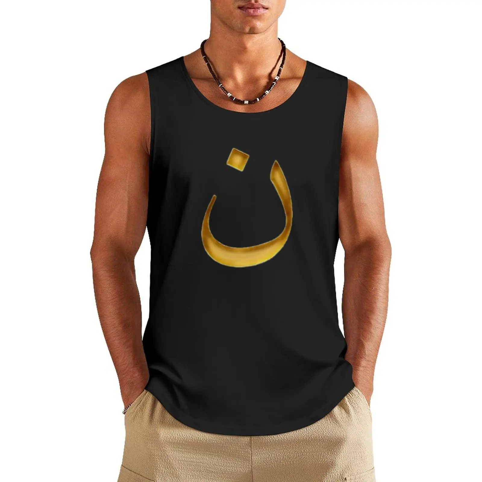 Mark of the Nazarene in Gold (letter N in Arabic) Tank Top summer clothes men 2024 muscular man Clothing