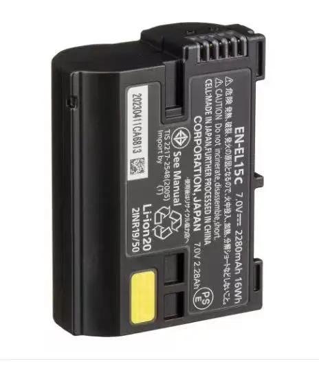 2280Mah Camera En-E… - image