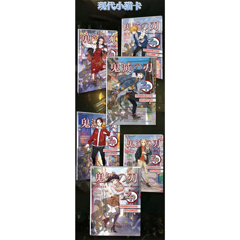 Tarjeta de colección de Demon Slayer, caja de refuerzo de figura de Anime japonés, juguetes de entretenimiento en la mesa y tarjeta de regalo de cumpleaños para niños