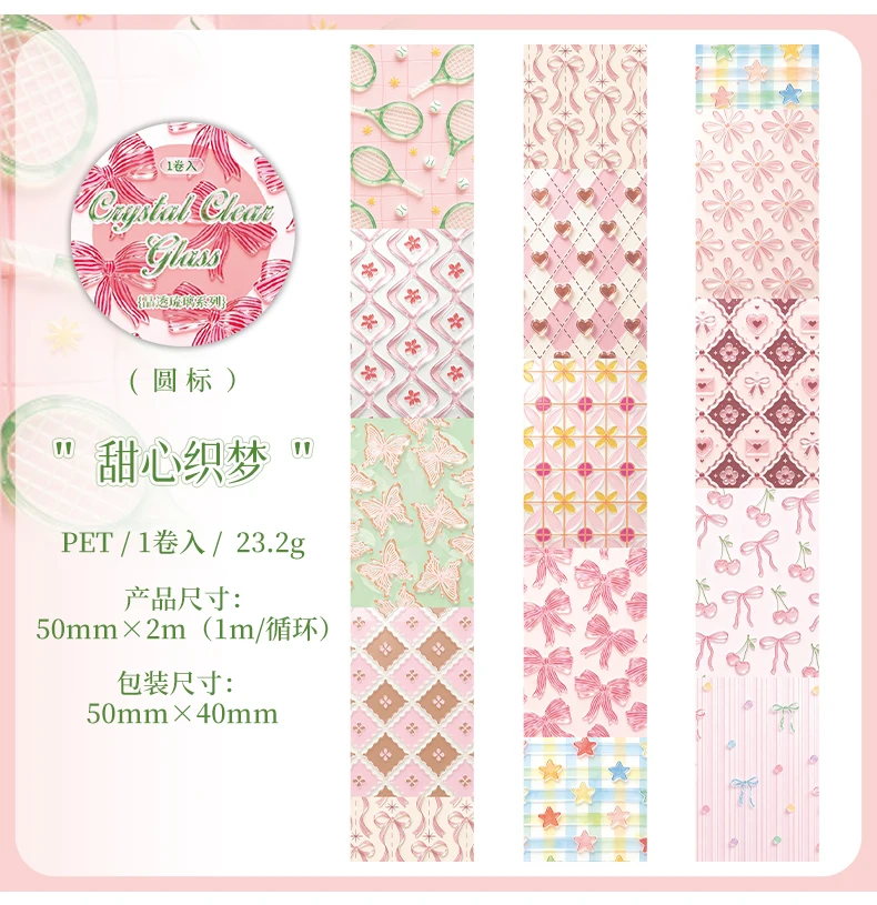 Journal GO 5cmx2m Crystal Cute Sticker Journaling Tape for Card Craft Decoration Scrapbook diy Masking Tape Stationery
