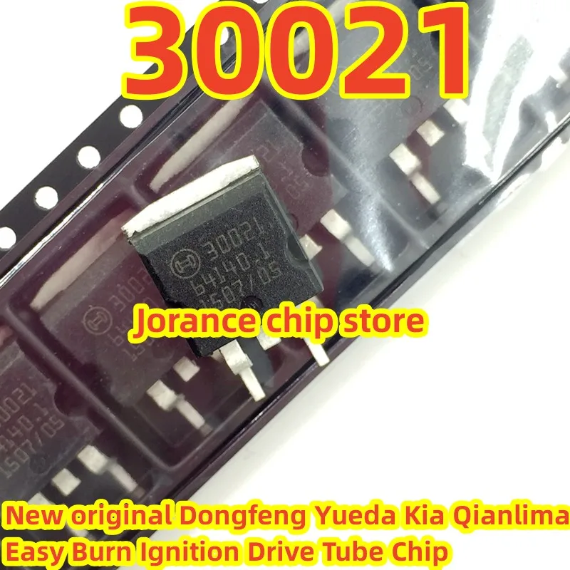 30021-to-263-Новый-оригинальный-dongfeng-yueda-kia-qianlima-easy-burn-приводная-трубка-зажигания