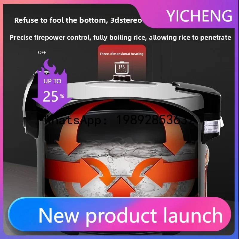 

H2 rice cooker large-capacity commercial hotel canteen intelligent temperature control rice cooker 20L multi-function timing