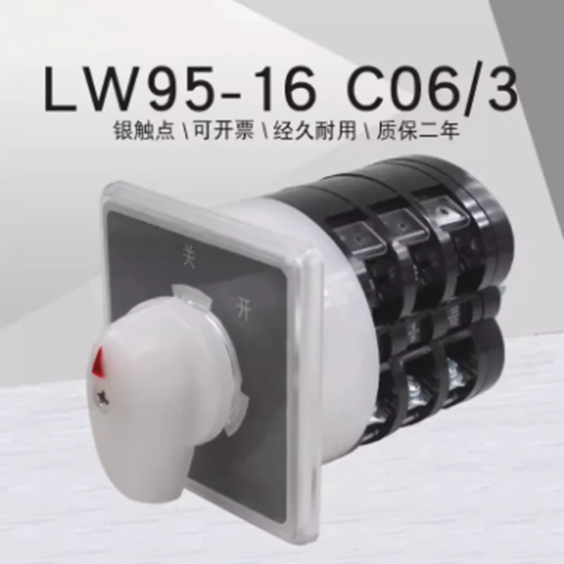 

Suitable for Marine LW95-16 C06/3 Six-wire Three-phase Power Cut-off Switch Start-stop Universal Conversion Two-speed LW5