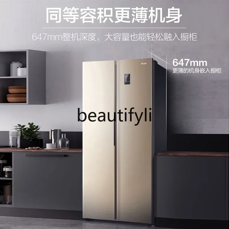 Refrigerator Side-by-Side Double Door Household Energy-Saving Silent Refrigeration Freezer Frost-Free