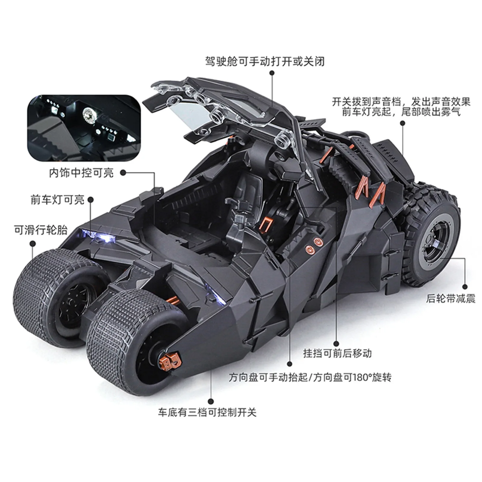 1:24 Batmobile Bolide Car Model Toy Doors Opened Shock Absorption Spray Sports Cars Models Cool