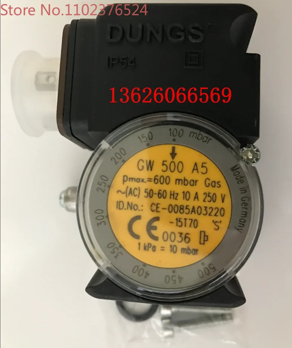 Imported GW500A5 burner pressure switch DUNGS Dongsi gas wind pressure switch combustion machine accessories