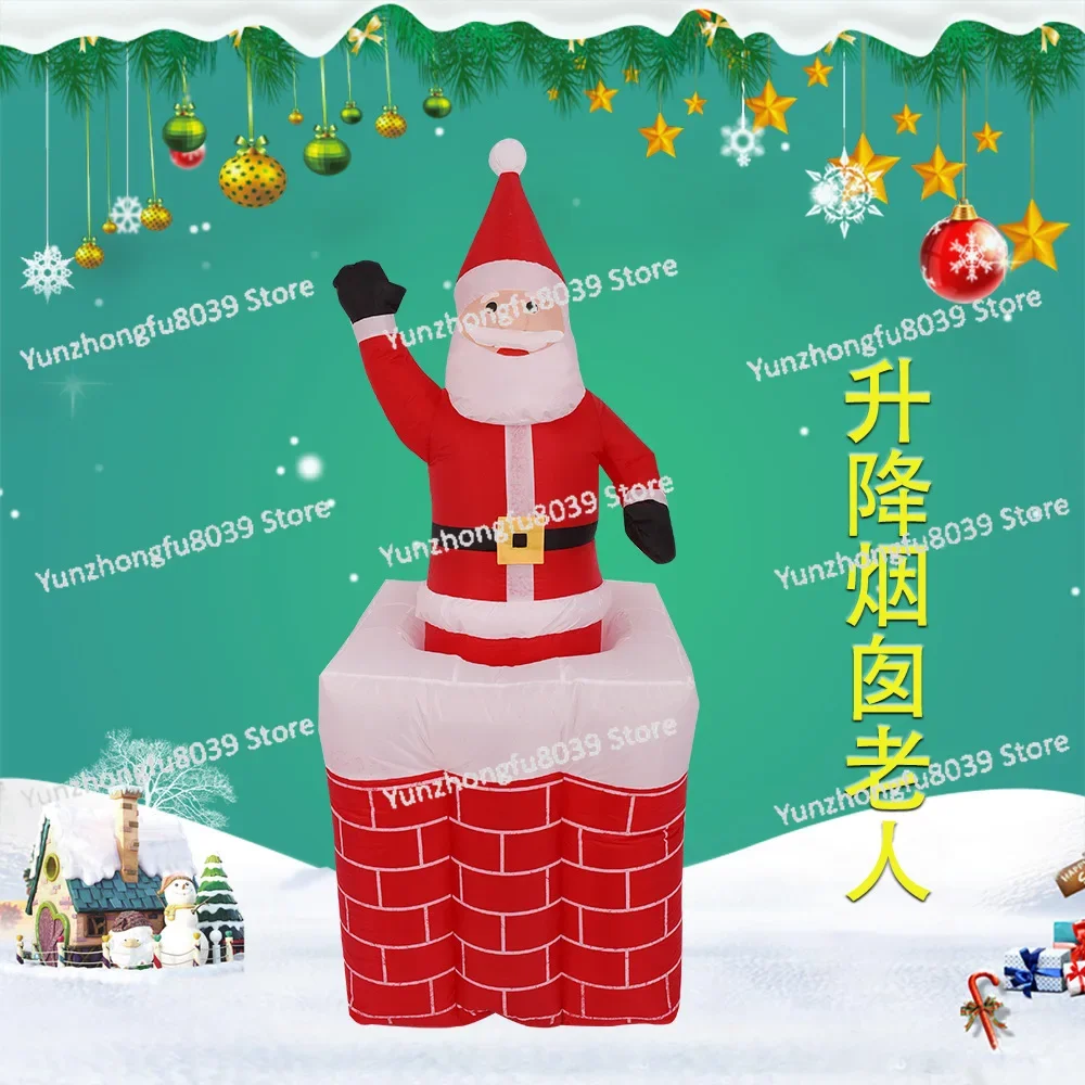 1.6 meters inflatable Santa Claus lift chimney charging old man luminous Christmas decorations gifts