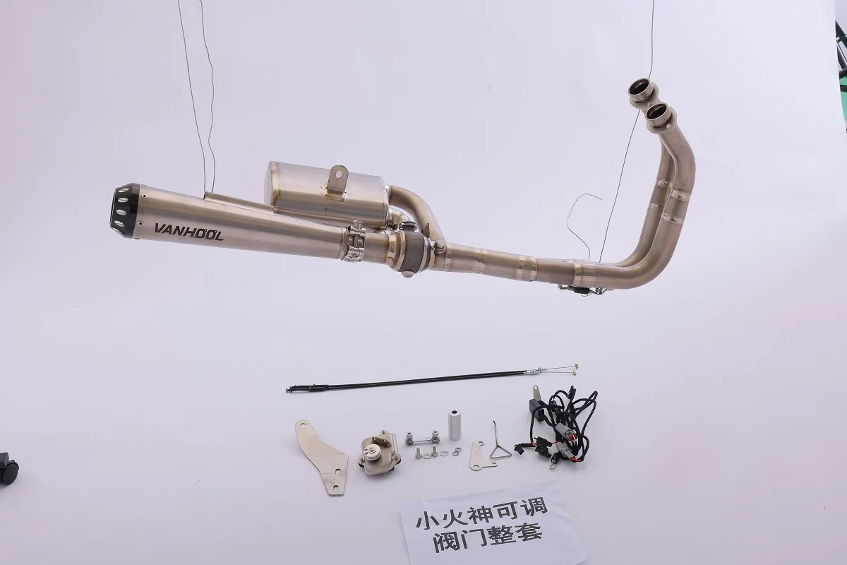 FBB أداء عالي بعد السوق نظام ماسورة عادم الدراجة النارية من الفولاذ المقاوم للصدأ والتيتانيوم المعدل لـ EN650H #2