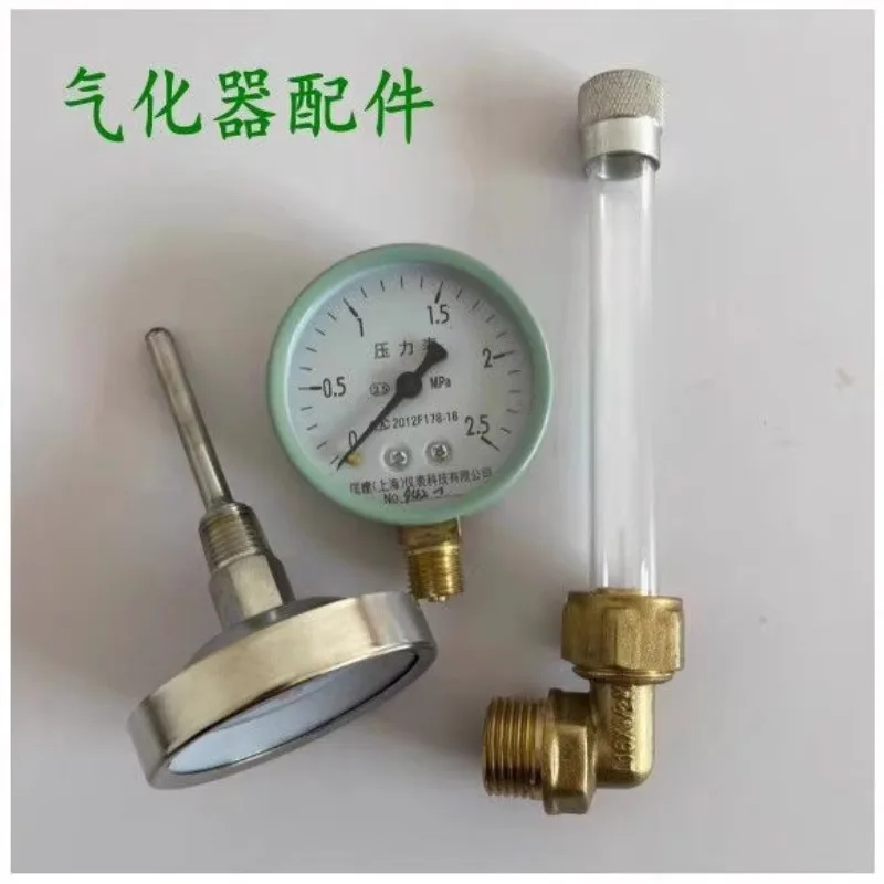 Gasifier General Accessories Water Level Meter Four Points Buckle Low Pressure Water Temperature Meter Gasifier Accessories