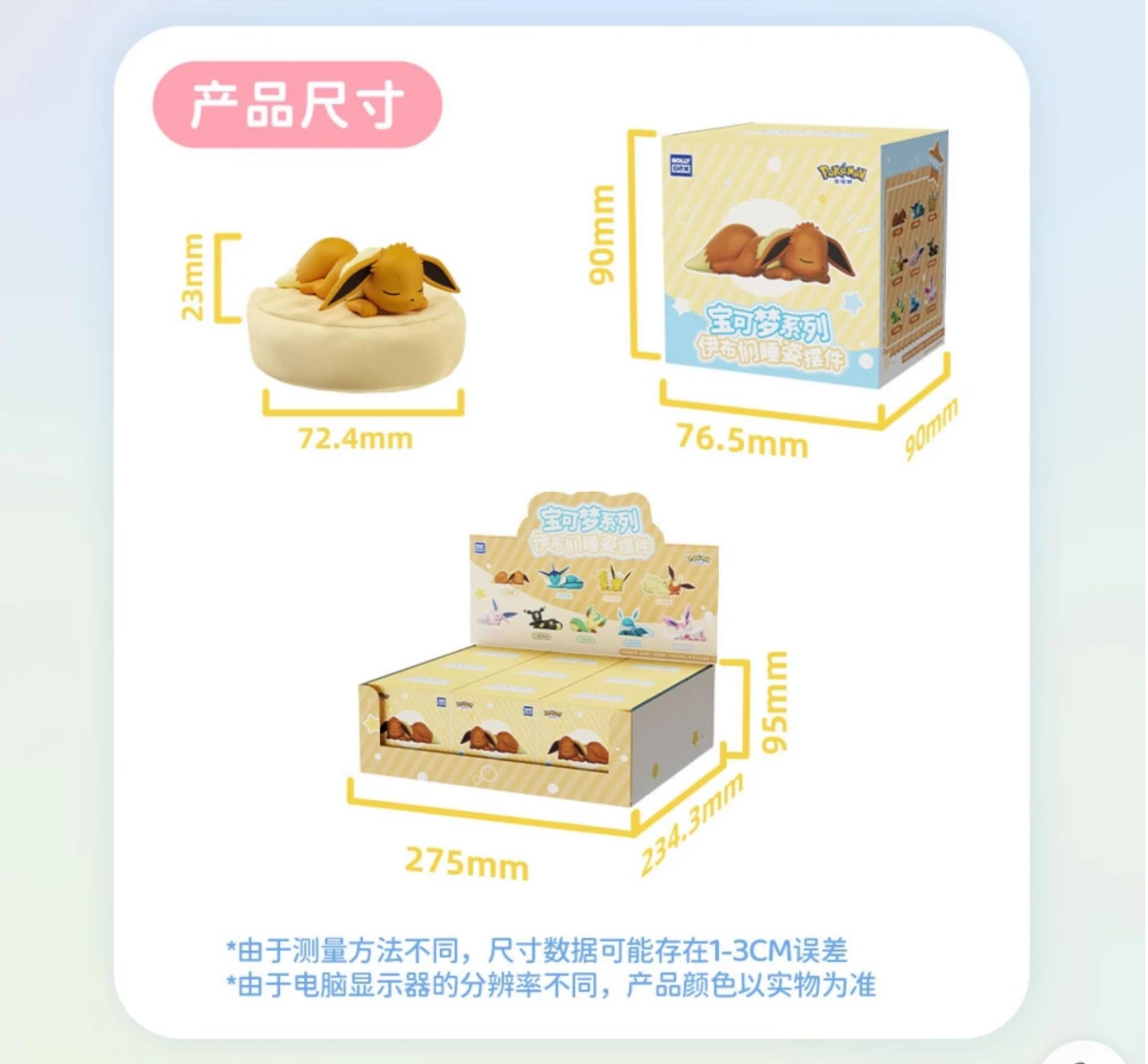 Figure Anime Pokémon Originali Blind Box Eevee Leafeon Glaceon Vaporeon Flareon Sylveon Espeon Umbreon Jolteon Modellino Giocattolo Regalo