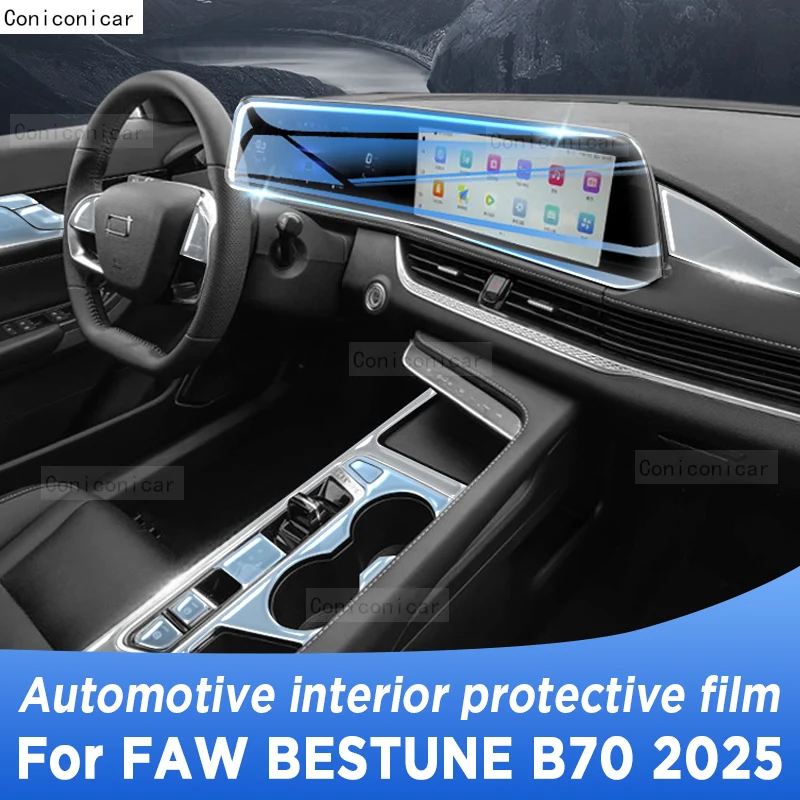 

Для FAW Bestune B70 2025 панель навигации автомобильный интерьер защитная пленка из ТПУ против царапин наклейка аксессуары